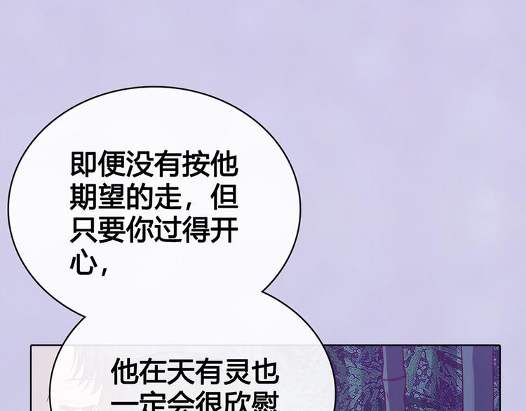第61话 阿啾？23