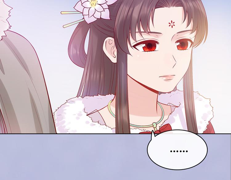 第51话 离开府邸41