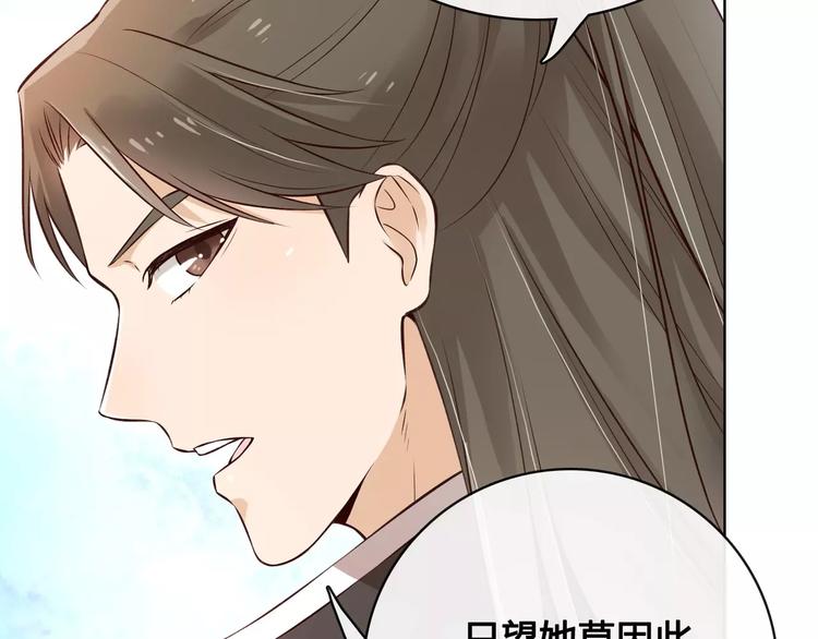 第11话 我喜欢她？45