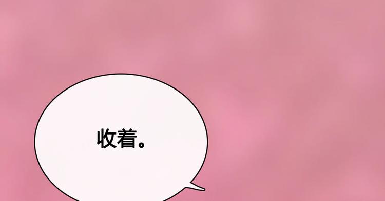 第41话 约定116