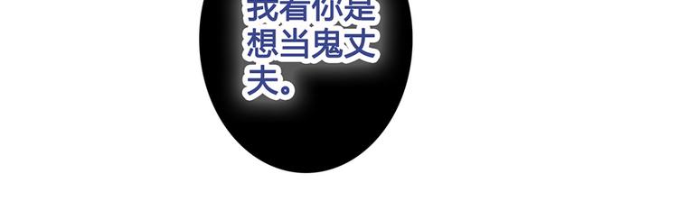 第22话 做我媳妇32
