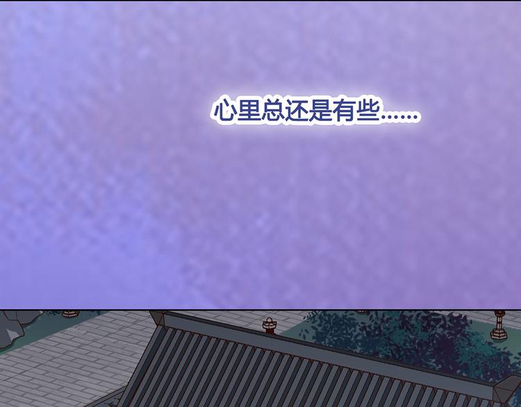 第24话 心烦意乱65