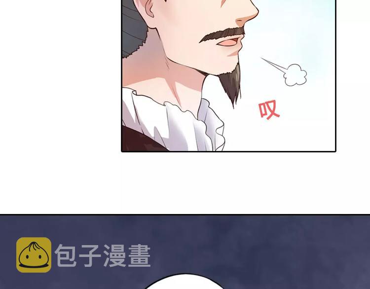 第2话 继承人46