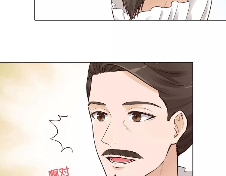 第12话 美男环绕36