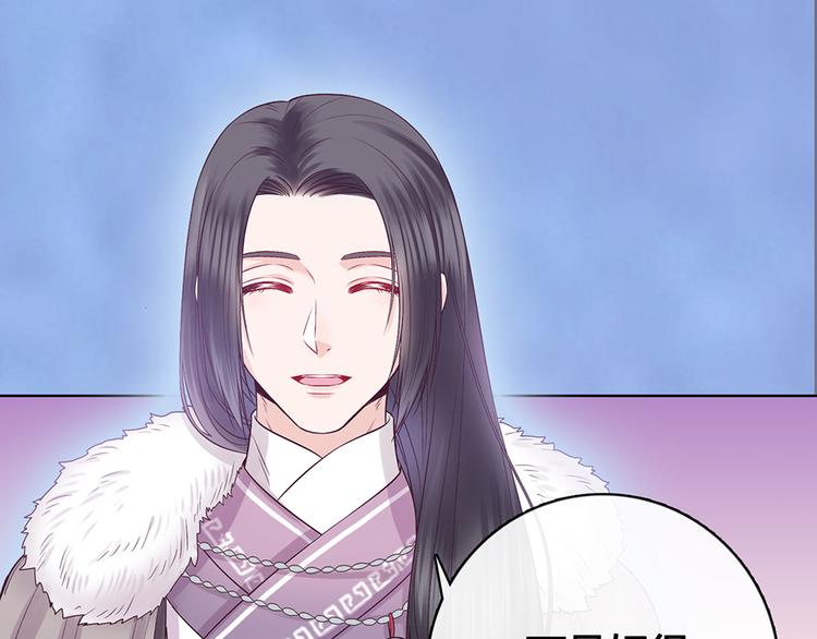 第51话 离开府邸74