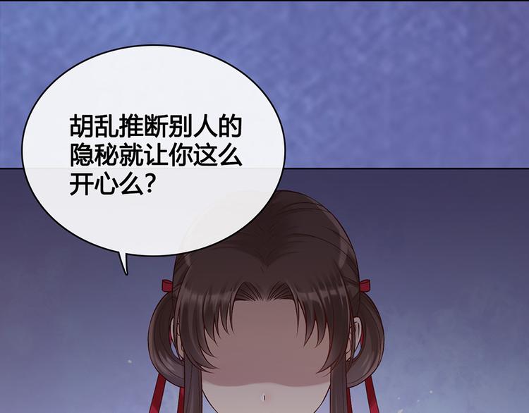 第21话 秘密72