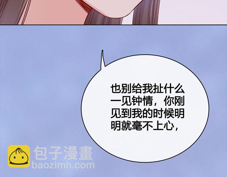 第41话 约定61