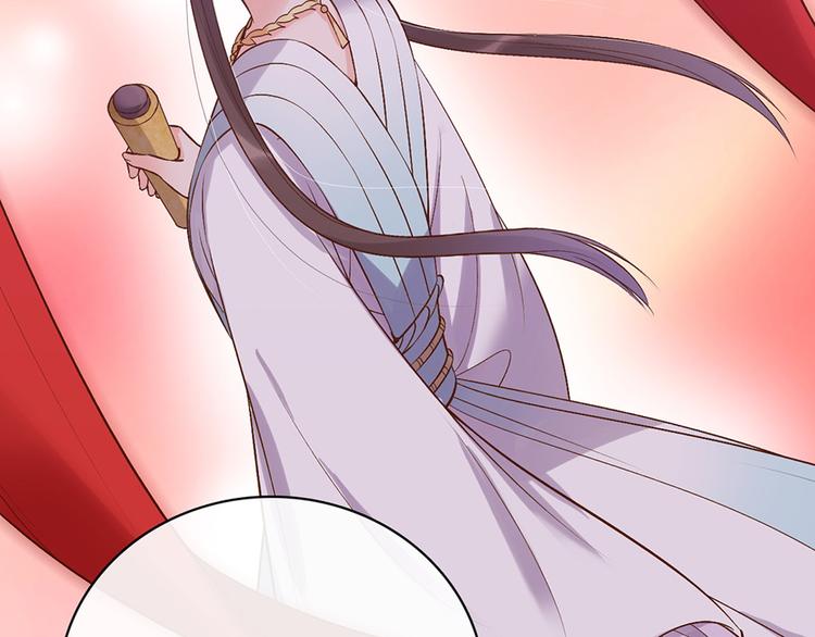 第38话 婚约？113