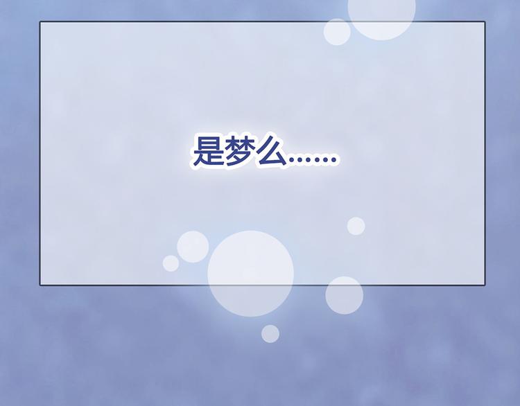 第31话 设计被抓37