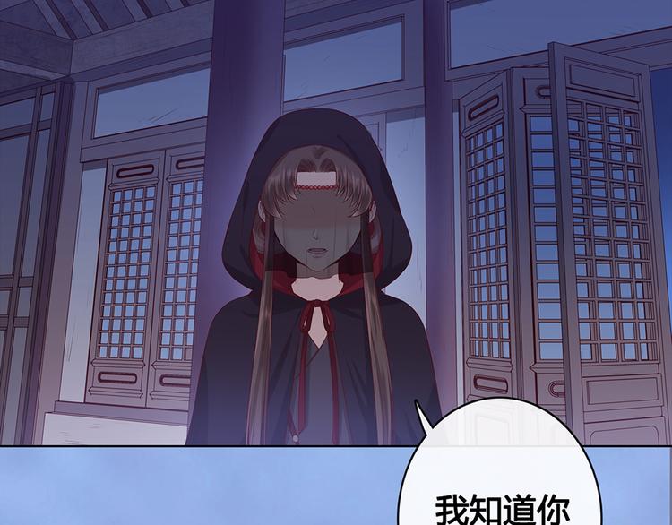 第46话 对峙35