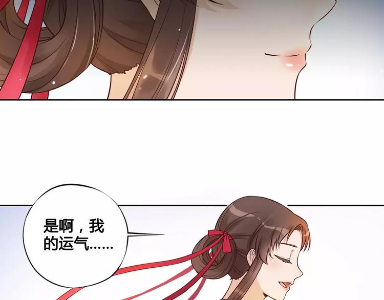 第5话 失忆51