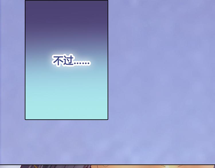 第28话 身世之谜77