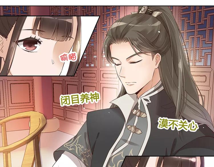 第8话 宴会31