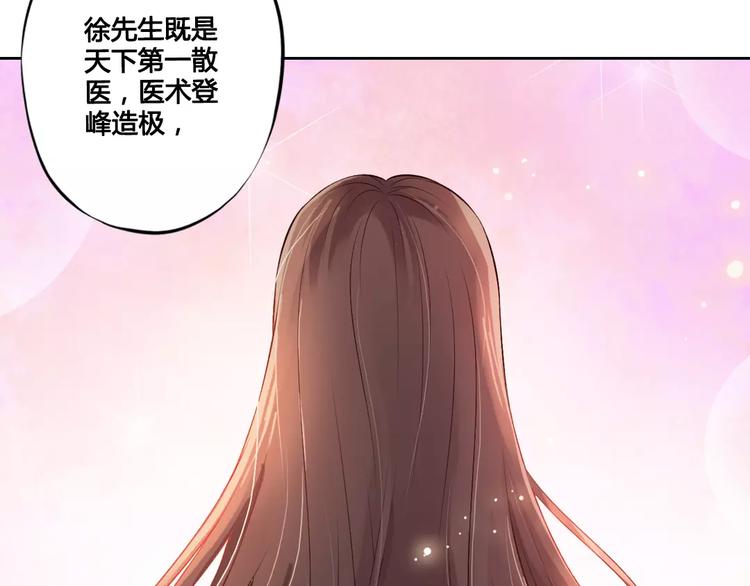 第2话 继承人40