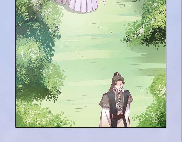 第50话 吃醋了？63