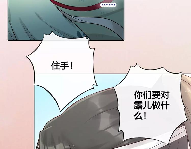 第18话 缘分难平84