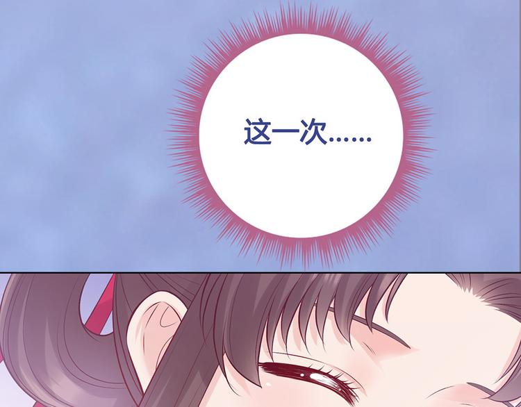 第44话 恶毒之计68