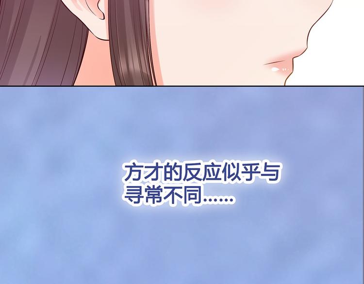 第57话 都是他的后宫？68