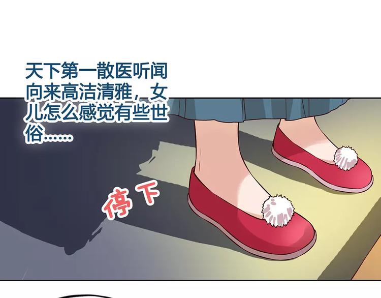 第8话 宴会50