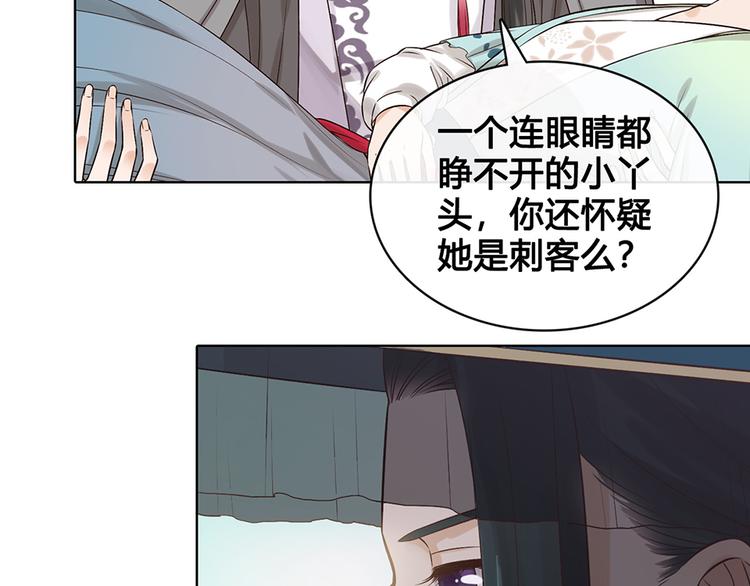 第19话 顺利救出47