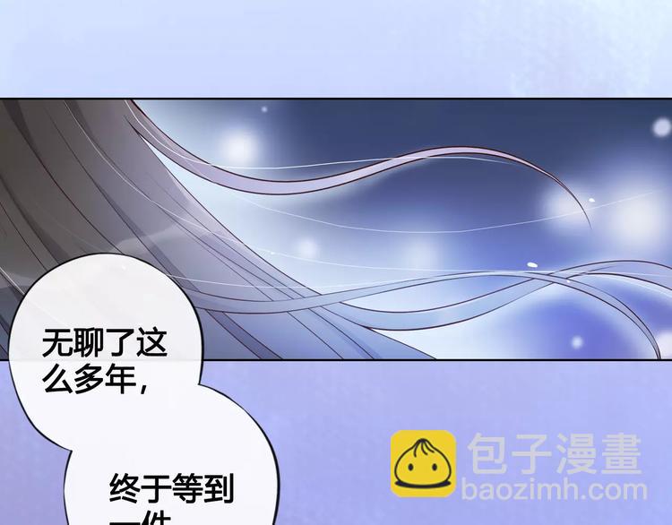 第10话 明月皎皎60