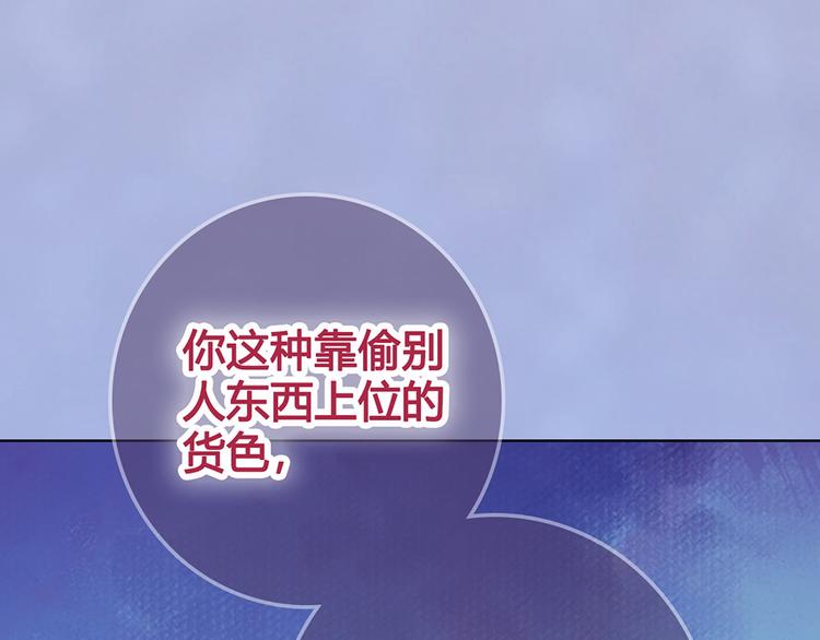 第59话 惩罚67