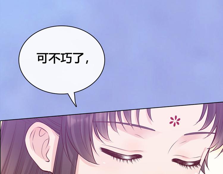 第58话 休想欺负我95