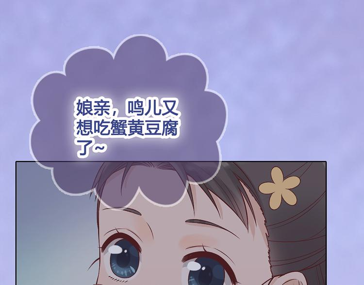 第29话 我的身份65