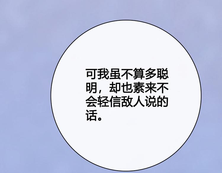 第58话 休想欺负我110