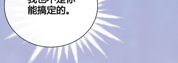 第58话 休想欺负我104