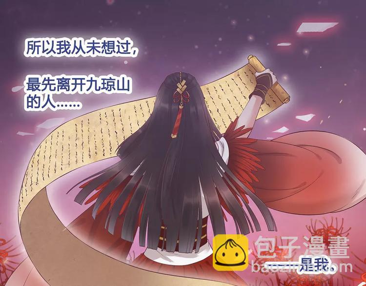 第17话 我希望你能对我笑50