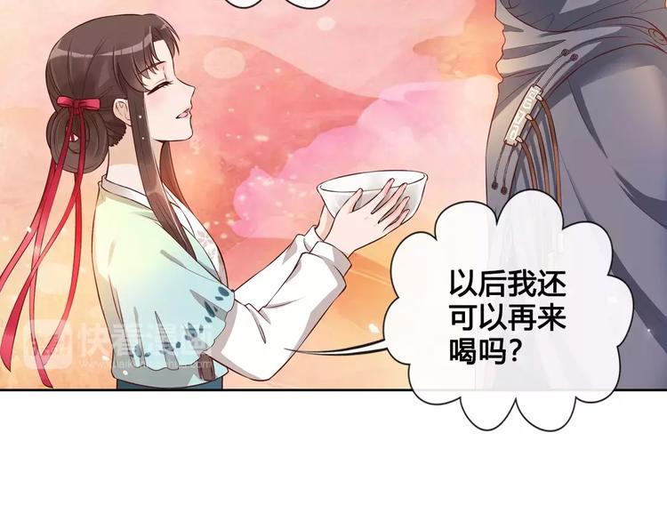 第7话 不情之请35
