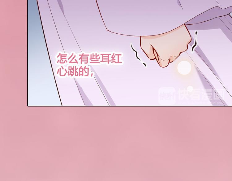 第41话 约定96