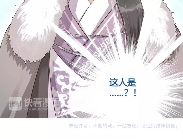 第11话 我喜欢她？104