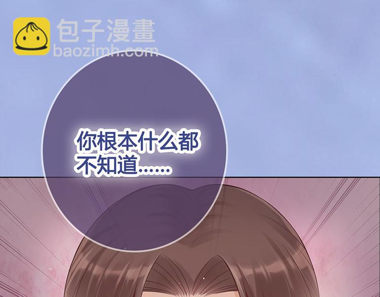 第47话 善心35