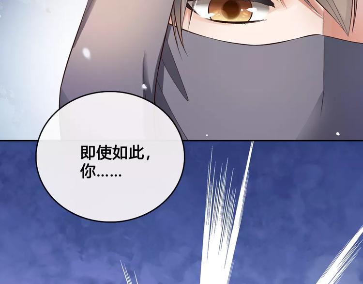 第7话 不情之请24