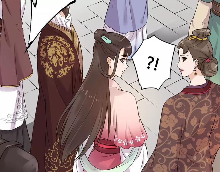 第3话 你，究竟是谁？50