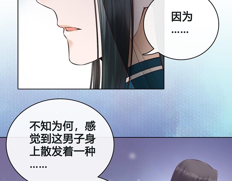 第19话 顺利救出66