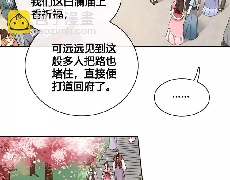 第14话 记忆中的那个他16