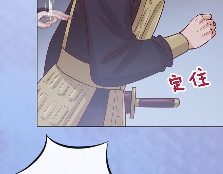 第25话 夜访药师府25