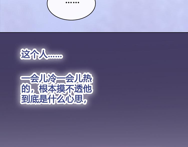 第28话 身世之谜64