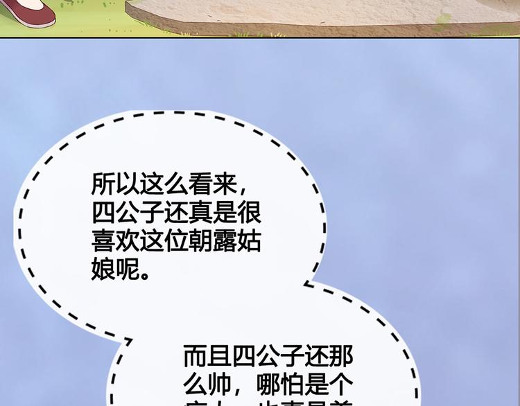 第40话 毒心46