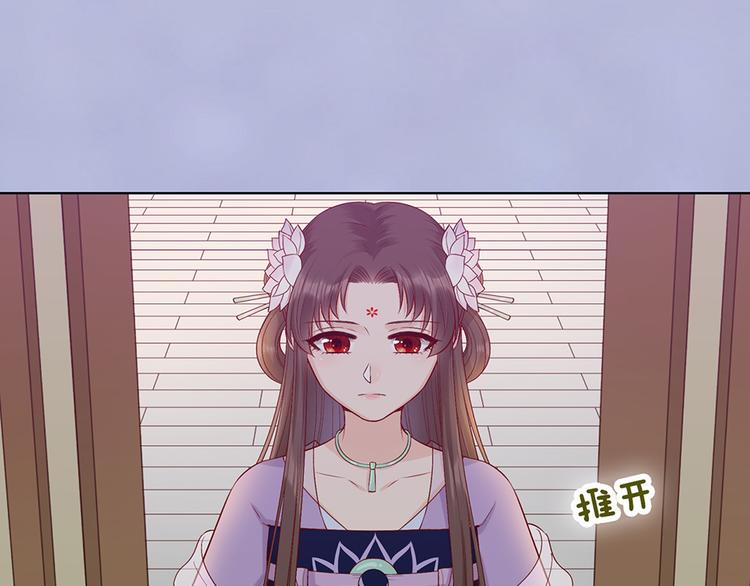第63话 请好好爱他122