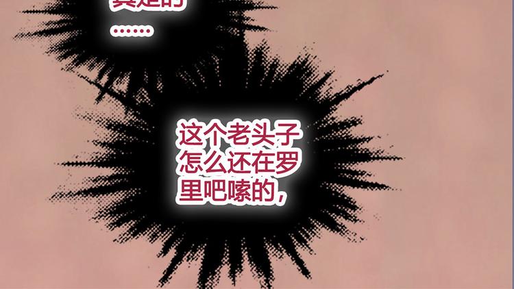 第39话 真实心意92