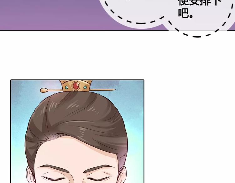 第11话 我喜欢她？85