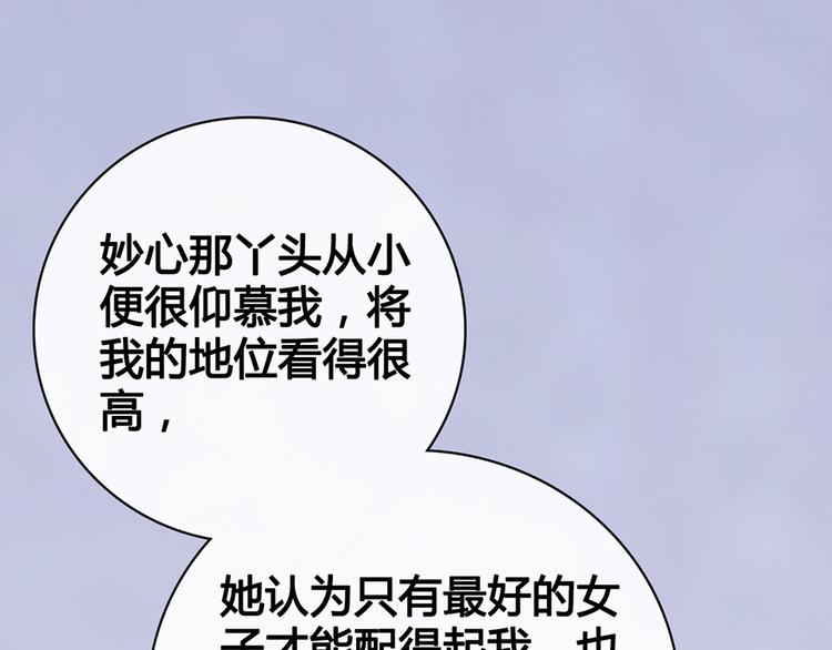 第60话 夜色下的拥抱60