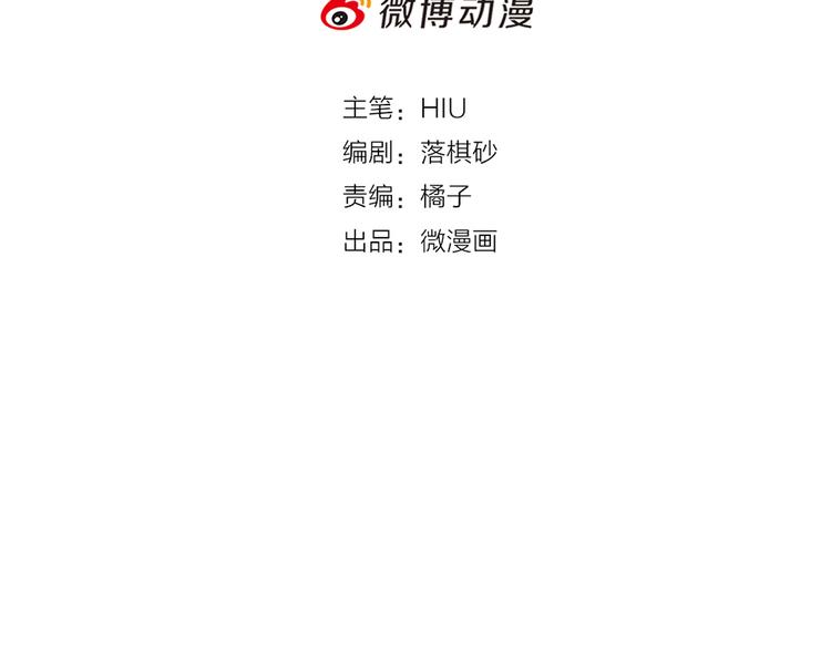 第38话 婚约？3