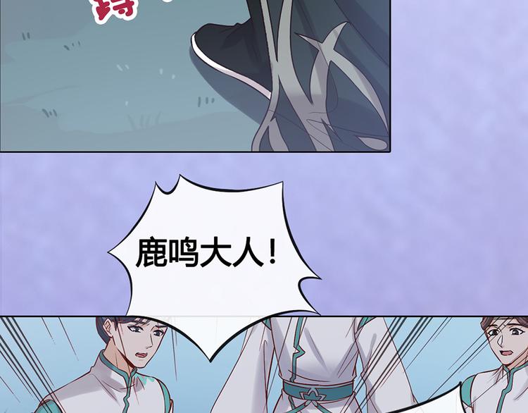 第27话 英雄救美（2）26