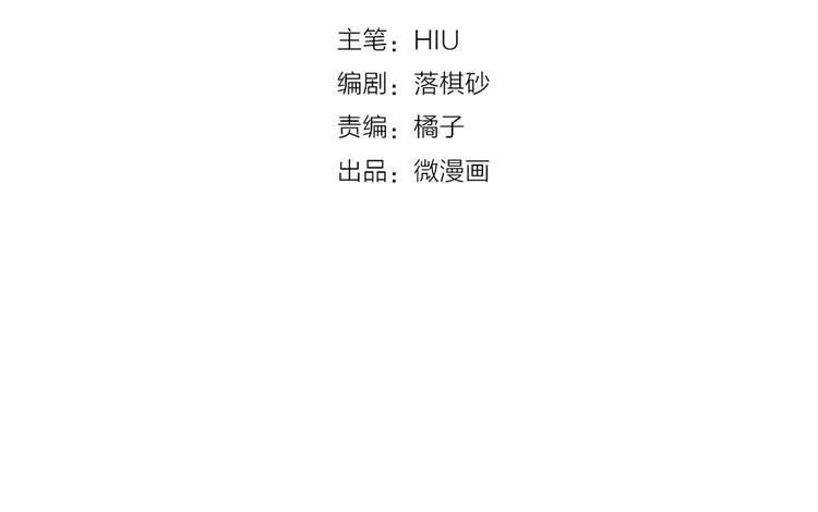 第31话 设计被抓3