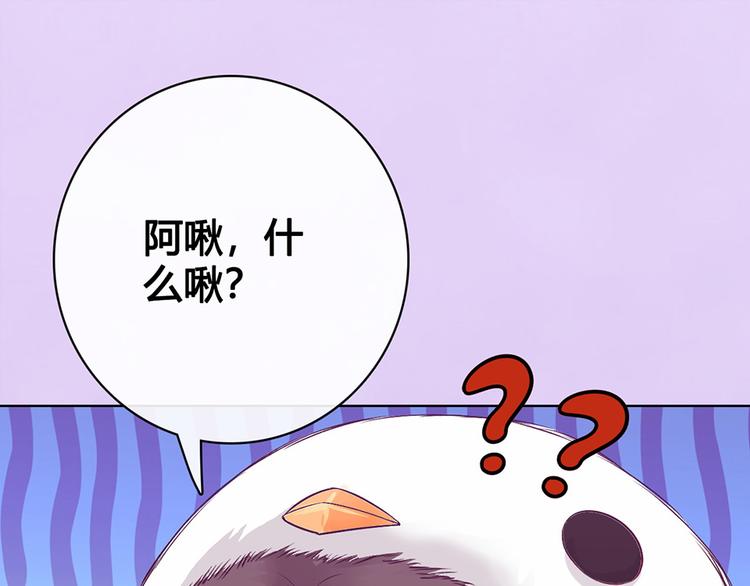 第62话 他的苦心4